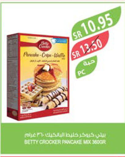 BETTY CROCKER   in Farm  in KSA, Saudi Arabia, Saudi - Sakaka