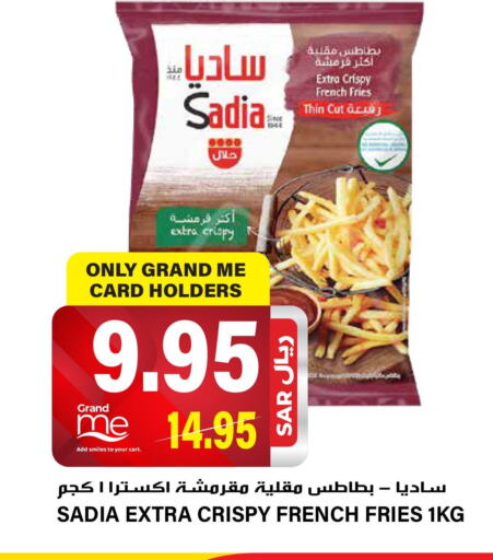 SADIA   in Grand Hyper in KSA, Saudi Arabia, Saudi - Riyadh