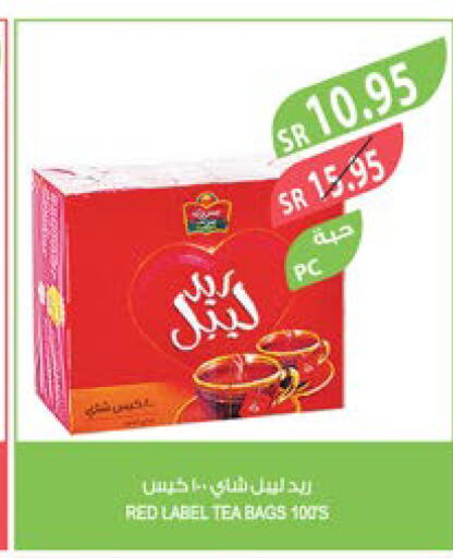 RED LABEL أكياس شاي  in المزرعة in مملكة العربية السعودية, السعودية, سعودية - سيهات