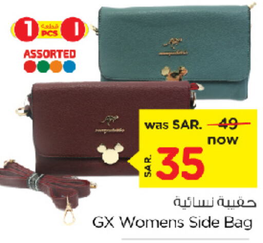  Ladies Bag  in Nesto in KSA, Saudi Arabia, Saudi - Al Hasa