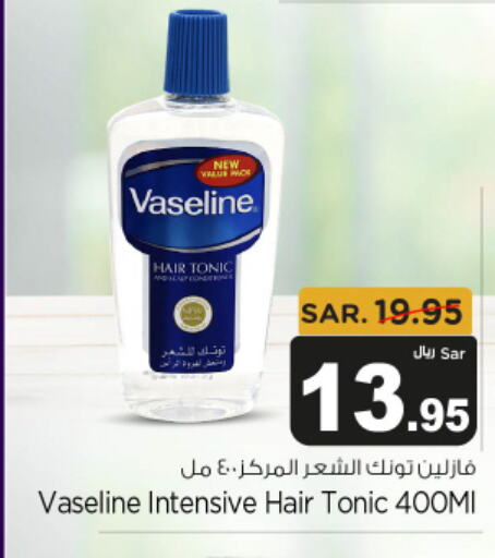 VASELINE