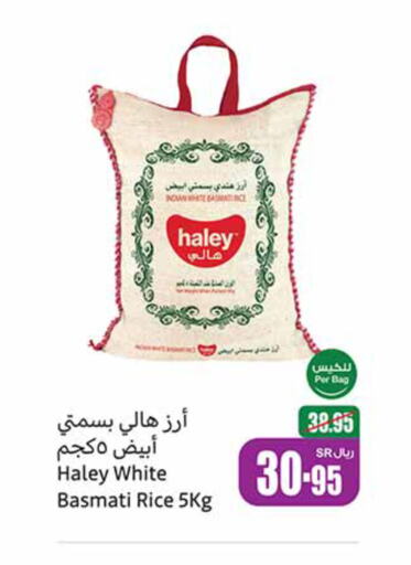 HALEY Basmati / Biryani Rice  in Othaim Markets in KSA, Saudi Arabia, Saudi - Jubail