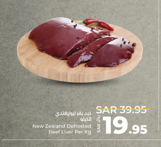  Beef  in LULU Hypermarket in KSA, Saudi Arabia, Saudi - Jeddah