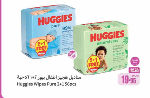 HUGGIES