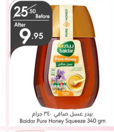  Honey  in Manuel Market in KSA, Saudi Arabia, Saudi - Riyadh