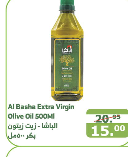  Virgin Olive Oil  in Al Raya in KSA, Saudi Arabia, Saudi - Yanbu