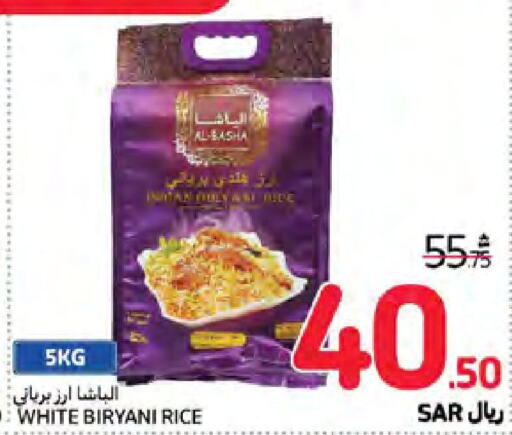  Basmati / Biryani Rice  in Carrefour in KSA, Saudi Arabia, Saudi - Sakaka