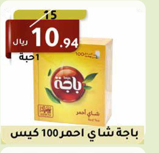  Tea Bags  in Saudi Market in KSA, Saudi Arabia, Saudi - Mecca