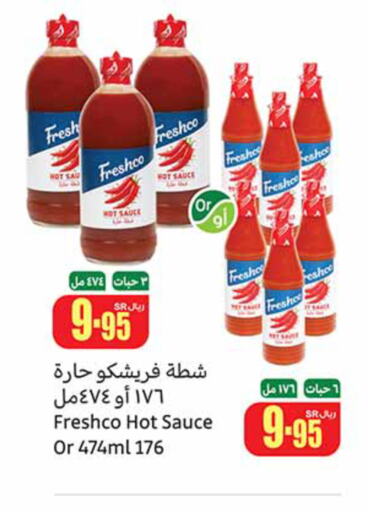 FRESHCO Hot Sauce  in Othaim Markets in KSA, Saudi Arabia, Saudi - Jazan