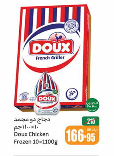 DOUX Frozen Whole Chicken  in Othaim Markets in KSA, Saudi Arabia, Saudi - Unayzah