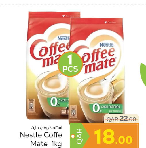 COFFEE-MATE Coffee Creamer  in Paris Hypermarket in Qatar - Umm Salal