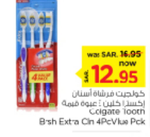 COLGATE Toothbrush  in Nesto in KSA, Saudi Arabia, Saudi - Riyadh