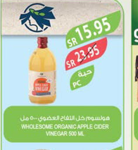  Vinegar  in Farm  in KSA, Saudi Arabia, Saudi - Arar