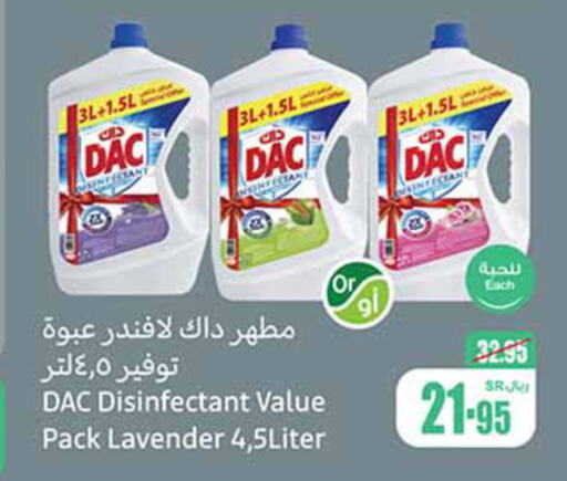 DAC Disinfectant  in Othaim Markets in KSA, Saudi Arabia, Saudi - Medina