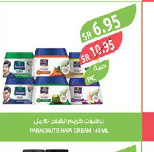 PARACHUTE Hair Cream  in Farm  in KSA, Saudi Arabia, Saudi - Najran