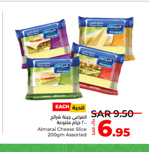 ALMARAI Slice Cheese  in LULU Hypermarket in KSA, Saudi Arabia, Saudi - Jeddah