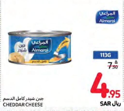 ALMARAI Cheddar Cheese  in Carrefour in KSA, Saudi Arabia, Saudi - Dammam