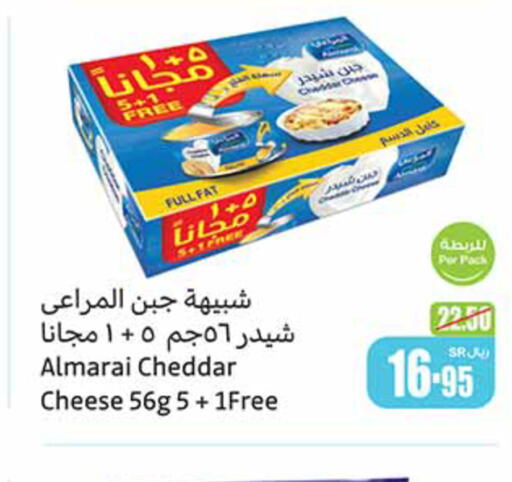 ALMARAI Cheddar Cheese  in Othaim Markets in KSA, Saudi Arabia, Saudi - Al Qunfudhah