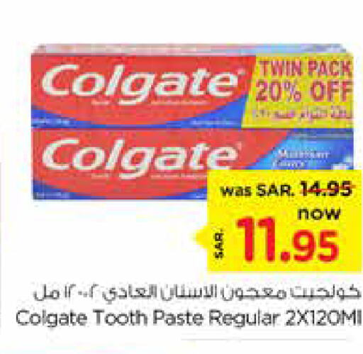 COLGATE Toothpaste  in Nesto in KSA, Saudi Arabia, Saudi - Riyadh