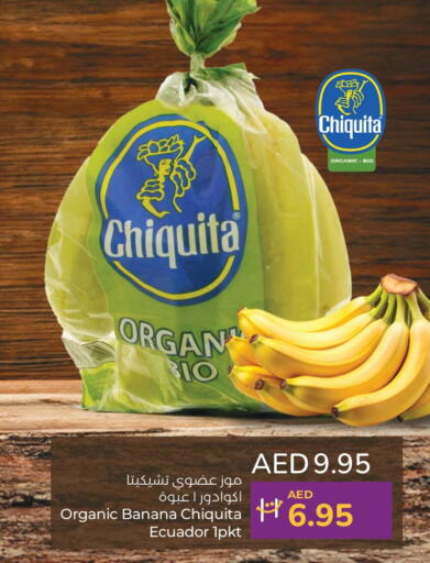  Banana  in لولو هايبرماركت in الإمارات العربية المتحدة , الامارات - ٱلْعَيْن‎