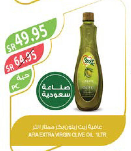 AFIA Virgin Olive Oil  in Farm  in KSA, Saudi Arabia, Saudi - Al Hasa