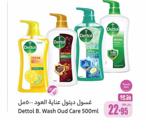 DETTOL