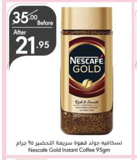 NESCAFE GOLD Coffee  in Manuel Market in KSA, Saudi Arabia, Saudi - Riyadh