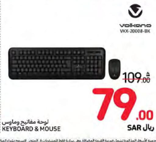  Keyboard / Mouse  in Carrefour in KSA, Saudi Arabia, Saudi - Jeddah