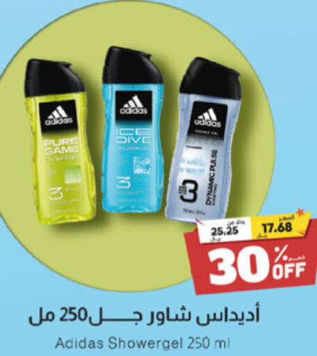 Adidas   in United Pharmacies in KSA, Saudi Arabia, Saudi - Najran