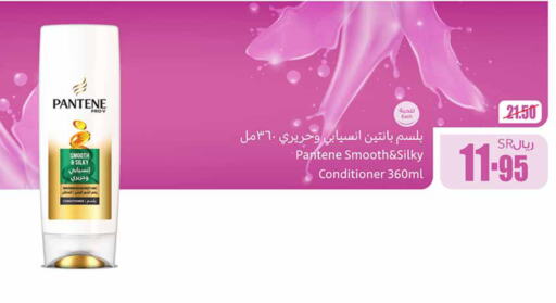 PANTENE شامبو / بلسم  in أسواق عبد الله العثيم in مملكة العربية السعودية, السعودية, سعودية - حفر الباطن