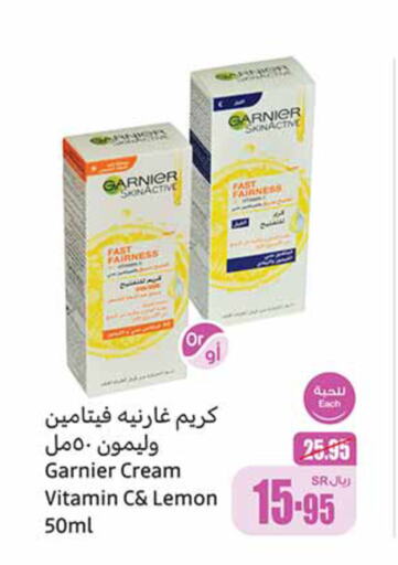 GARNIER كريم للوجه  in أسواق عبد الله العثيم in مملكة العربية السعودية, السعودية, سعودية - رفحاء