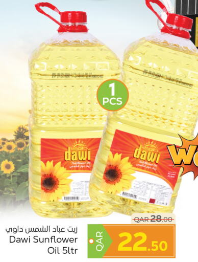  Sunflower Oil  in Paris Hypermarket in Qatar - Umm Salal