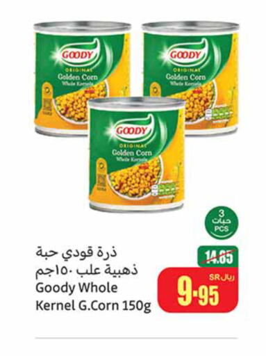 GOODY   in Othaim Markets in KSA, Saudi Arabia, Saudi - Buraidah