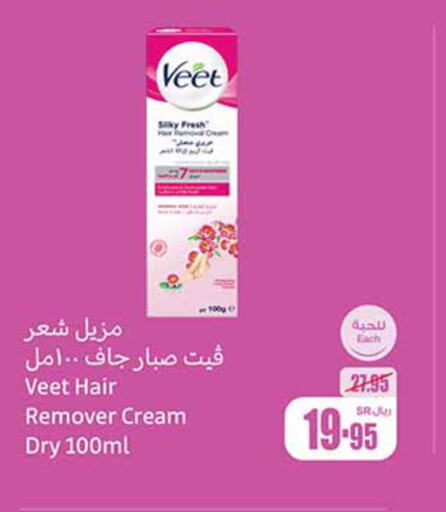 VEET