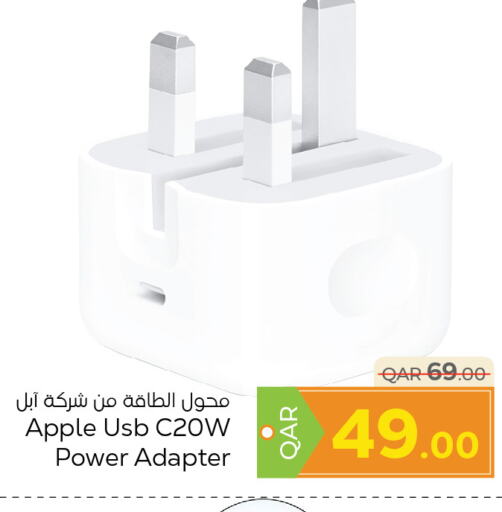 APPLE   in Paris Hypermarket in Qatar - Al Wakra