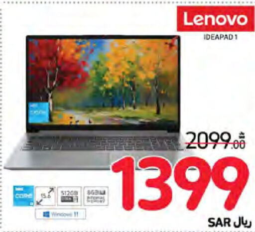 LENOVO لابتوب  in كارفور in مملكة العربية السعودية, السعودية, سعودية - نجران