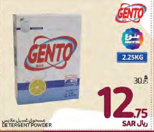 GENTO