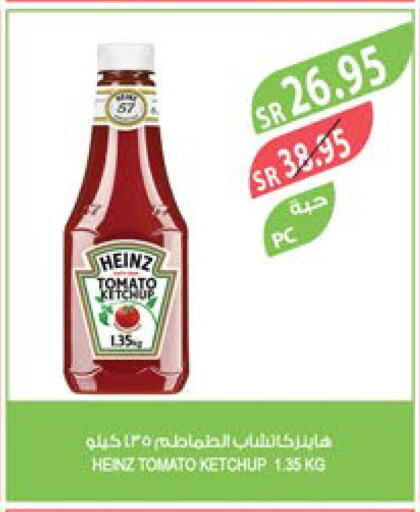 HEINZ Tomato Ketchup  in Farm  in KSA, Saudi Arabia, Saudi - Dammam