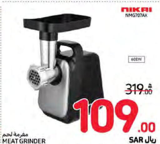 NIKAI Mixer / Grinder  in Carrefour in KSA, Saudi Arabia, Saudi - Medina