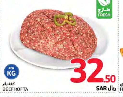  Beef  in Carrefour in KSA, Saudi Arabia, Saudi - Jeddah