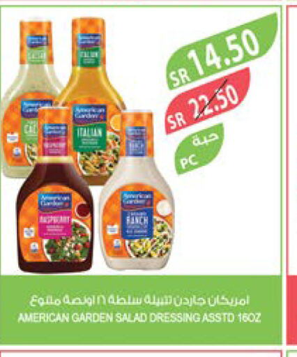 AMERICAN GARDEN Dressing  in Farm  in KSA, Saudi Arabia, Saudi - Al Hasa