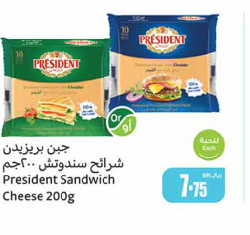 PRESIDENT   in Othaim Markets in KSA, Saudi Arabia, Saudi - Medina