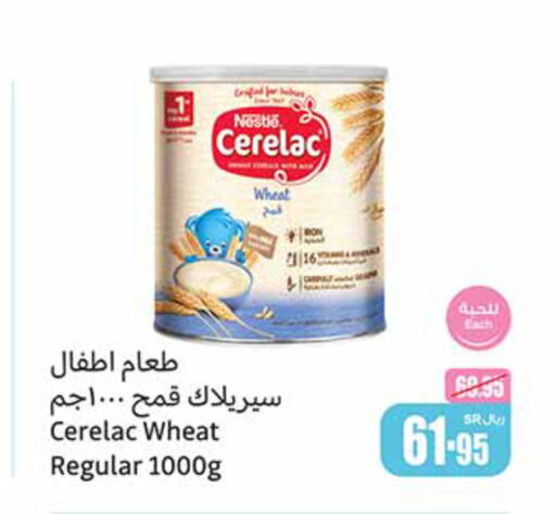 CERELAC   in Othaim Markets in KSA, Saudi Arabia, Saudi - Yanbu