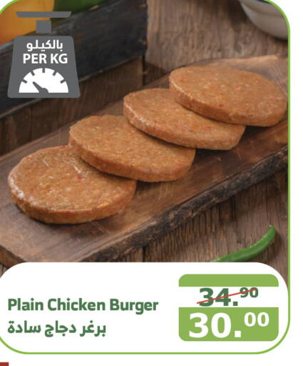  Chicken Burger  in Al Raya in KSA, Saudi Arabia, Saudi - Al Qunfudhah