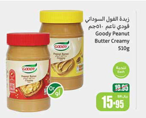 GOODY Peanut Butter  in Othaim Markets in KSA, Saudi Arabia, Saudi - Al Khobar