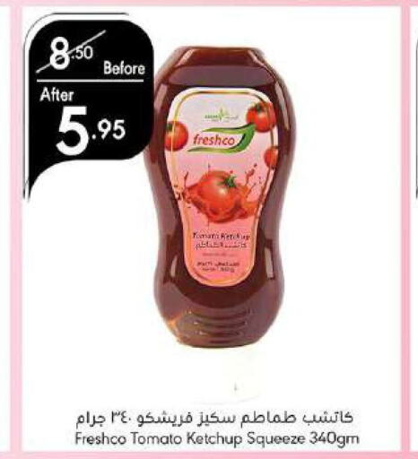 FRESHCO Tomato Ketchup  in Manuel Market in KSA, Saudi Arabia, Saudi - Jeddah