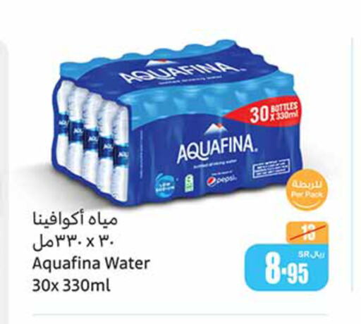 AQUAFINA   in Othaim Markets in KSA, Saudi Arabia, Saudi - Medina