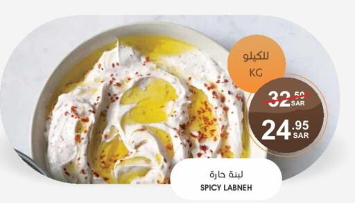  Labneh  in Mazaya in KSA, Saudi Arabia, Saudi - Dammam