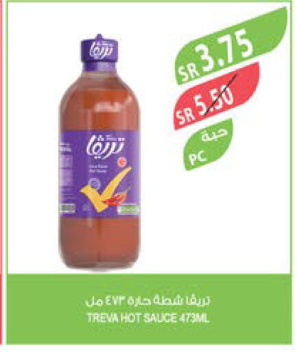  Hot Sauce  in Farm  in KSA, Saudi Arabia, Saudi - Jazan