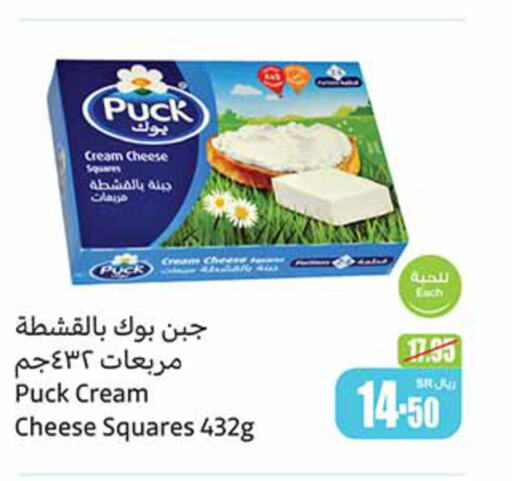 PUCK جبنة كريمية  in أسواق عبد الله العثيم in مملكة العربية السعودية, السعودية, سعودية - الأحساء‎